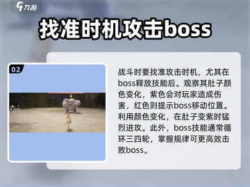 无限暖暖⚡打怪攻略，轻松通关秘籍🔥截图3