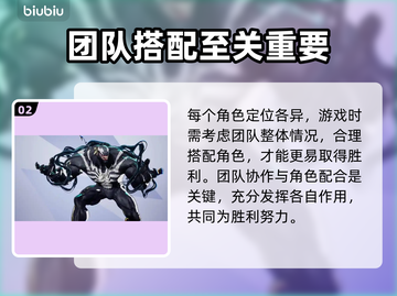 漫威争锋🔥：好玩到停不下来！💥截图3