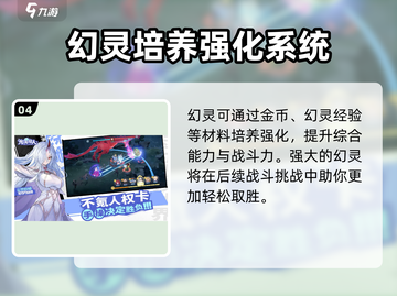 龙魂旅人🔥公测时间大曝光，玩家沸腾了！截图5