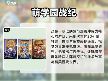 🔥2025热门手游推荐，这些无广告规则游戏超好玩！🎮截图4