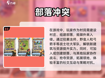 🔥2025必玩双端互通游戏榜单💎截图4
