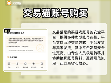 崩坏3账号交易🔥靠谱平台软件推荐🎉截图2