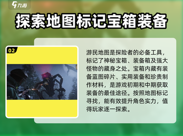 七日世界公交怪打法🔥超简单技巧分享🎮截图3