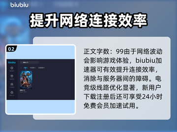 博德之门3卡顿？这样解决立马流畅🔥🎮截图3