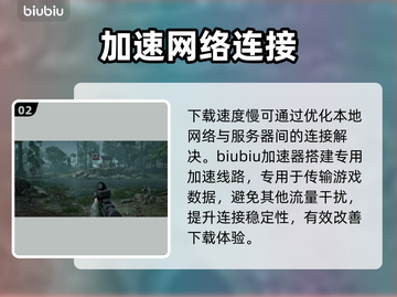 PUBG黑域撤离太卡？一招提速🔥截图3