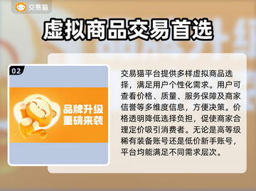 原神号多少钱？买号平台大揭秘！🔥🎮截图3