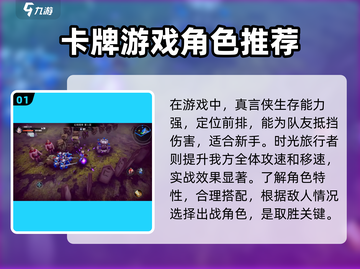 物质与魔法🔥必看！游戏全攻略分享🎮截图2