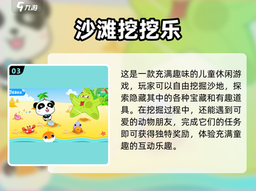 🔥2025高可玩挖坑手游推荐，耐玩到停不下来！🎮截图4