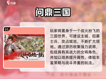 🔥2025十大期待网游榜单来袭！🎮截图6