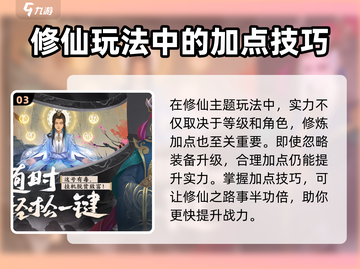 太上补天卷🎁兑换码大公开！游戏玩家必看🔥截图4
