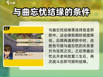 大侠立志传🔥邪郎中任务全流程攻略🎉截图3