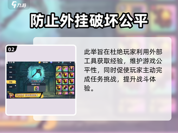 英勇之地✨等级保存秘籍，手游玩家必看！截图3