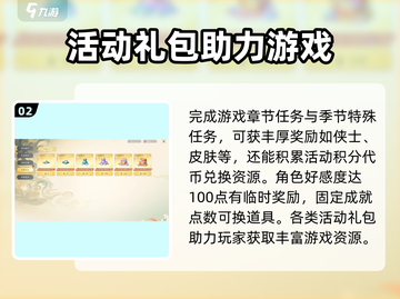 仙剑世界🎁超全礼包获取攻略，必看！截图3
