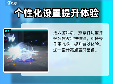 洛奇M新手必看！💥快速上手技巧分享🎮截图3