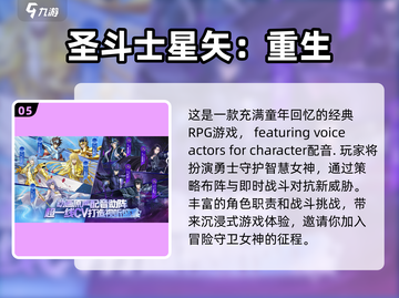 航海迷必看！🔥2025海贼王新游戏下载推荐✨截图6