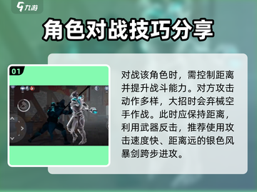 暗影格斗3🔥费德舍最强攻击打法揭秘！截图2