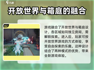 二重螺旋🔥开放世界冒险游戏来了！🎉截图3