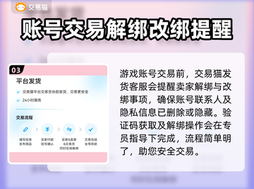 冒险岛台服账号交易🔥安全平台大揭秘！截图4