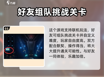 苍翼混沌效应⚡兑换码获取攻略🎁截图4