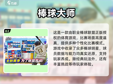 🔥2025最🔥3D羽毛球游戏下载链接汇总🏸
截图3