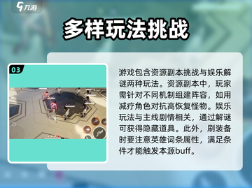 黑色信标🔥刷装备玩法超爽，游戏党必玩！截图4