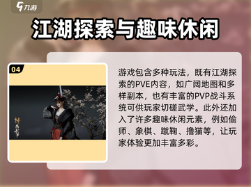 燕云十六声🔥公测时间曝光！玩家已疯抢体验📅截图5