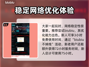 双影奇境🔥好友通行证跨平台玩法师截图4