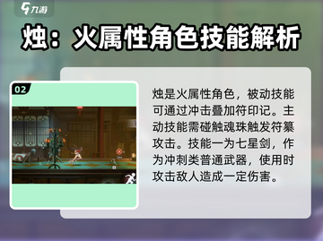 归龙潮七弦区代表人物🔥游戏大咖等你来战！🎮截图3