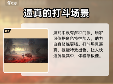 燕云十六声🔥超全玩法攻略，必看！截图3