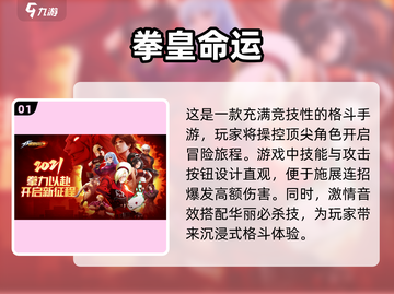 80后童年回忆🔥经典街机手游大盘点🎮截图2