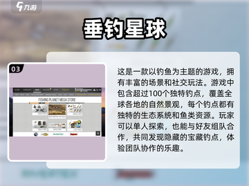 🎣2025超热门钓鱼游戏推荐🔥快来体验超好玩钓鱼乐趣！截图4