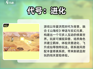 🔥智诚互娱免费游戏大揭秘！🎮✨截图3