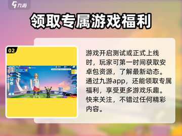 宝可梦大集结手游下载🔥安卓玩家必看！⚡截图3