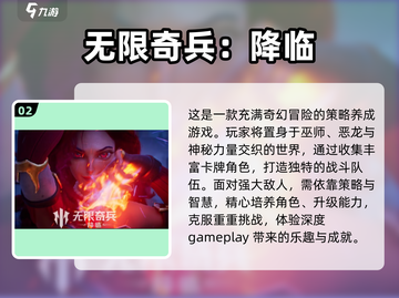 🔥2025超精美画质卡牌游戏合集下载链接🎉截图3