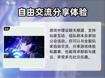 二重螺旋🔥玩法攻略：解锁双重乐趣🎉截图5