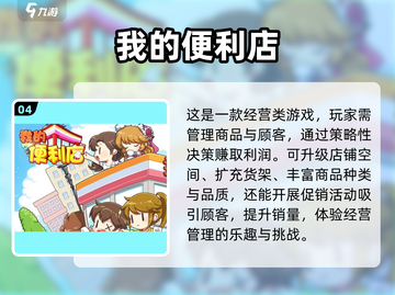 🔥2025热门老爹游戏合集，好玩到停不下来！🎮截图5
