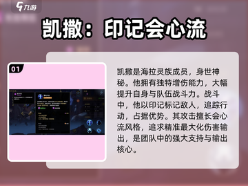 失落星环🔥凯撒强度解析，超神还是刮痧？截图2