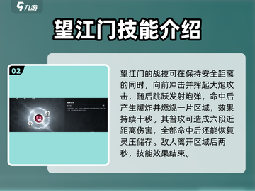 境界刀鸣截图3