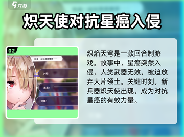 🔥炽焰天穹公测时间确认，超燃游戏等你来战！💥截图3