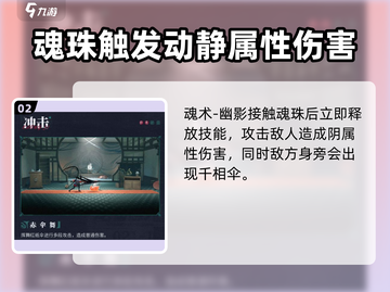归龙潮同心锁技能大曝光！🔥游戏党必看✨截图3