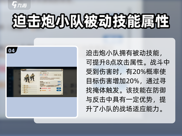 世界启元🔥古希腊专属兵种大揭秘！😍截图5