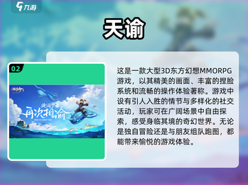 🔥仙侠手游推荐！好玩到停不下来✨截图3