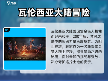 地牢猎手6🔥超全攻略来了，这样玩简直无敌！截图2