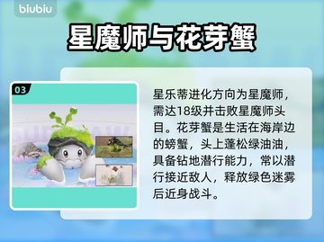 🔥伊莫手游精灵全解析！新人玩家必看✨截图4