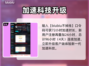 🔥PEAK2.0重磅更新！🎮新玩法全揭秘💥截图10