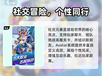 冒险世界💥兑换码免费领！🎮截图3