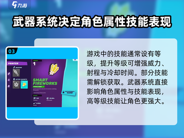 Moco游戏装备系统🔥超全介绍来啦！游戏玩家必看👇截图4