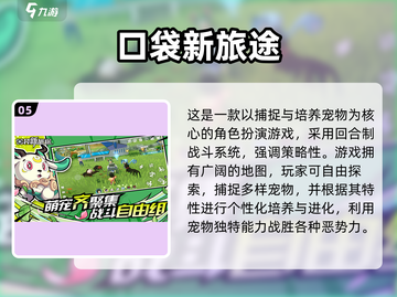 🔥2025十大经典网游推荐，速看！🎮💥截图6