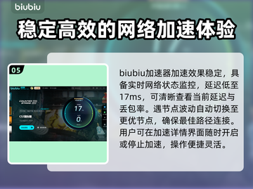 CS2延迟高？❌这几招教你轻松解决⚡截图6