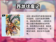 回合制游戏合集🔥2025必玩神作✨截图3